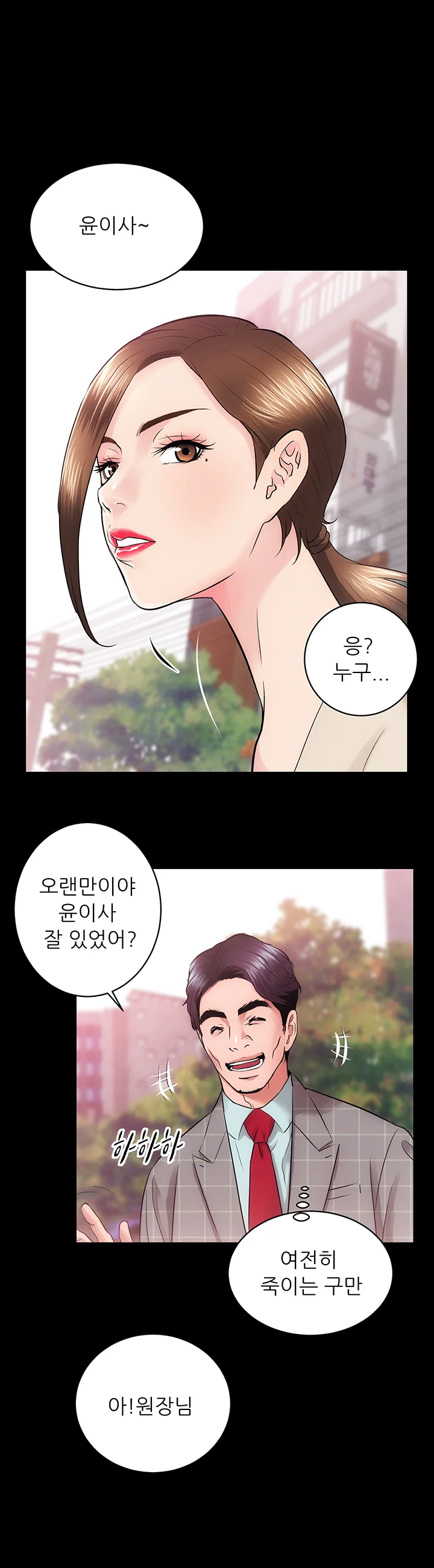 15화 27